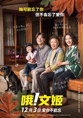 今夜在女子宿舍与你相遇